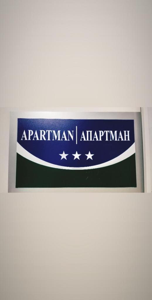 Apartman Manja Lukavica Ngoại thất bức ảnh